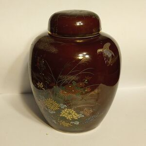 Beautiful Brown Oriental Ginger Jar with Lid